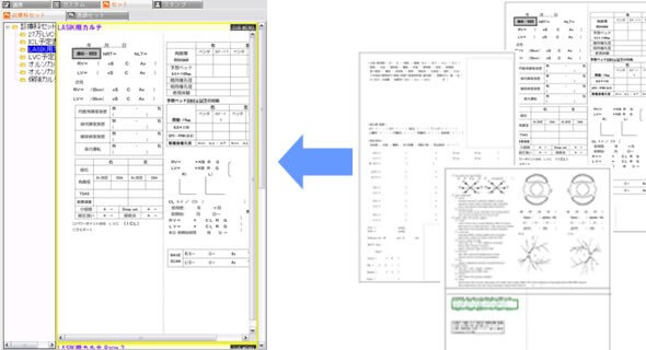 紙カルテで使っていた下絵を利用可能